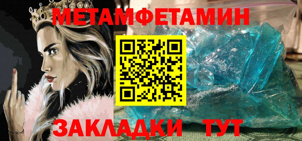 АМФ 97%  Вход с VPN  Амфетамин  Карпинск 