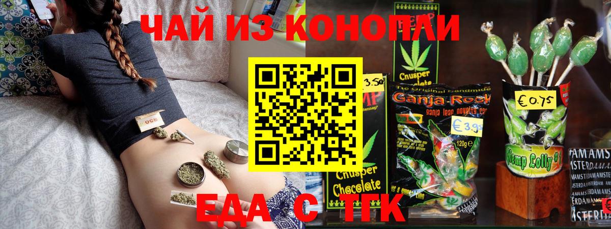 Canna-Cookies марихуана  Вход с VPN  Карпинск 