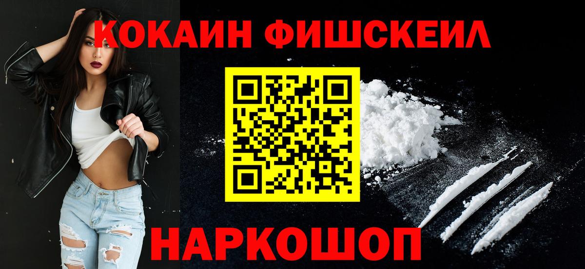 Cocaine 99% Карпинск