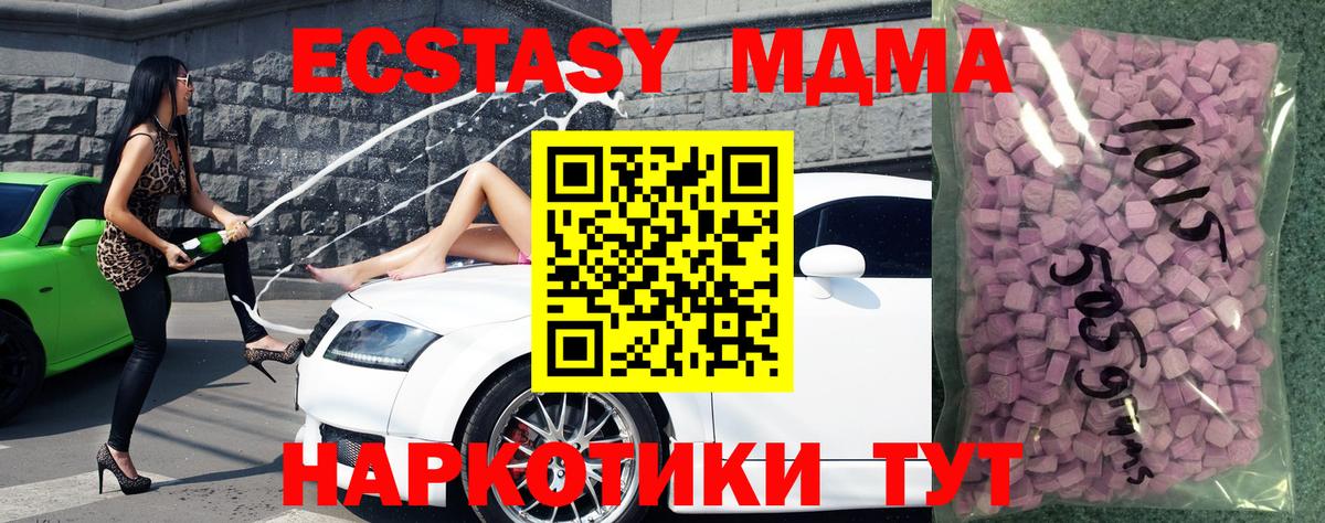 Ecstasy 99% Карпинск