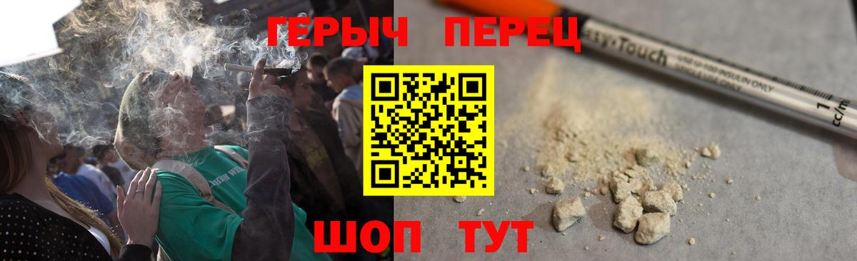 ГЕРОИН  Вход с VPN  Карпинск  Героин Афган 