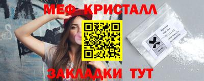 бутират Берёзовский