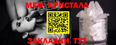 бутират Берёзовский