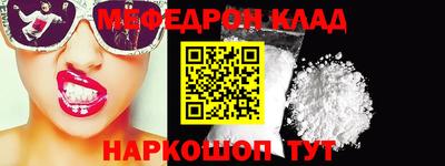 дживик Беслан