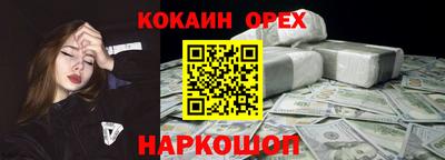 бутират Берёзовский