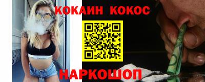 бутират Берёзовский