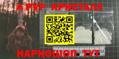 хмурый Бийск