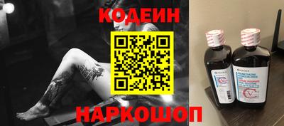 дживик Беслан