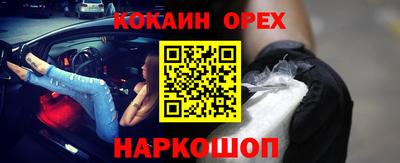 дживик Беслан