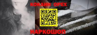 бутират Берёзовский