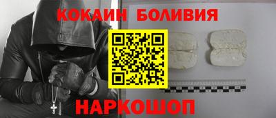 дживик Беслан