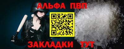 бутират Берёзовский