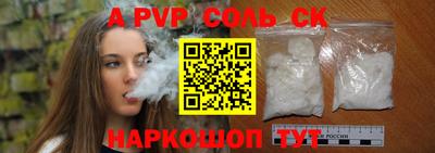 бутират Берёзовский
