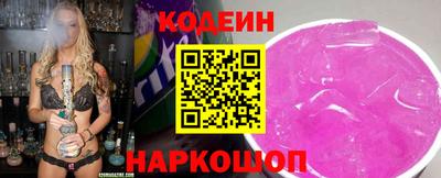 дживик Беслан