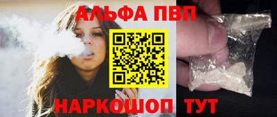 дживик Беслан