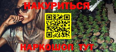 бутират Берёзовский