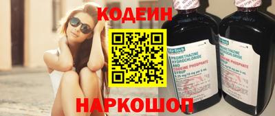 хмурый Бийск
