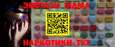 бутират Берёзовский