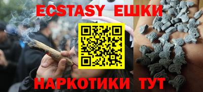 дживик Беслан