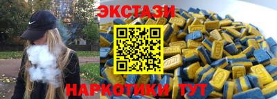 бутират Берёзовский