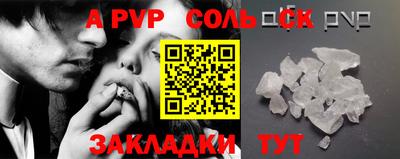 хмурый Бийск