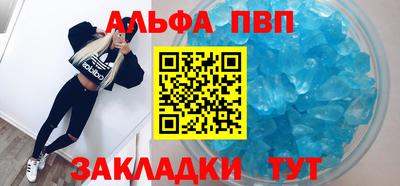 бутират Берёзовский
