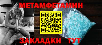 дживик Беслан