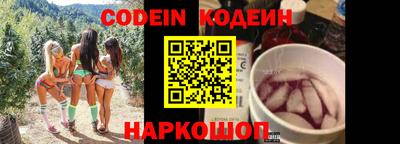 дживик Беслан