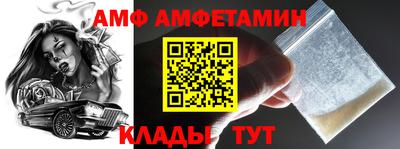 бутират Берёзовский