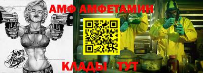 бутират Берёзовский