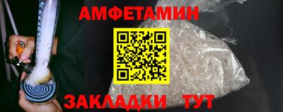 дживик Беслан