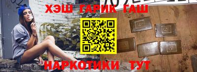 дживик Беслан
