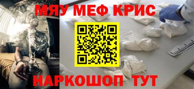 дживик Беслан
