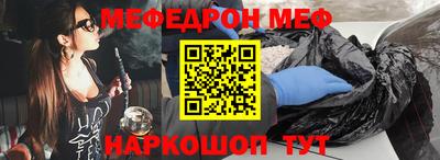 дживик Беслан