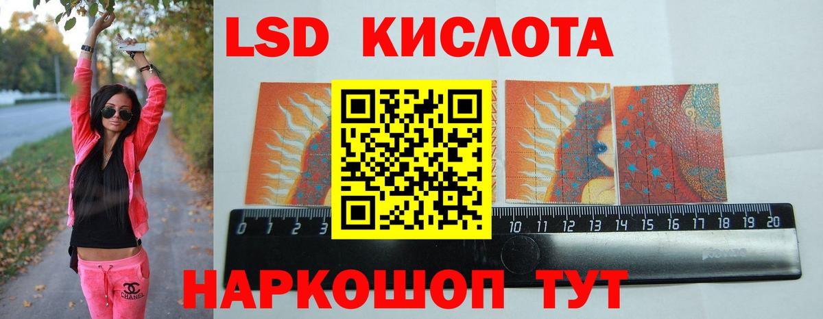ЛСД экстази кислота  Лсд 25 экстази кислота  Карпинск  Вход с VPN 