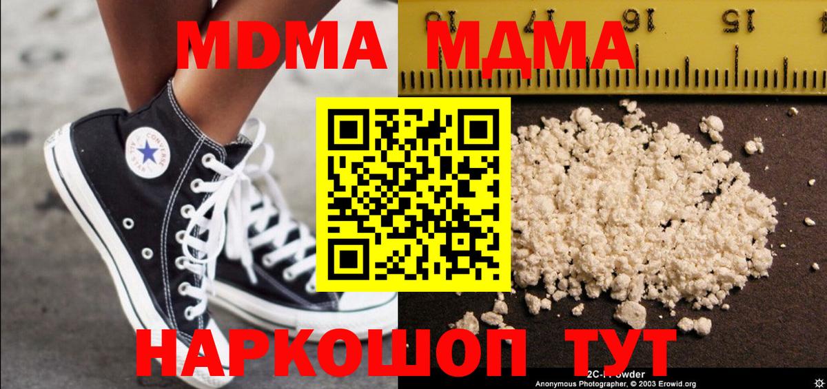 Меф МЯУ МЯУ   Карпинск  Вход с VPN  COCAIN  ГАШИШ  Каннабис  ГАШИШ 
