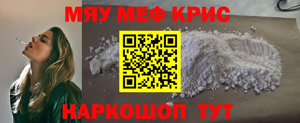 МЕФ Карпинск