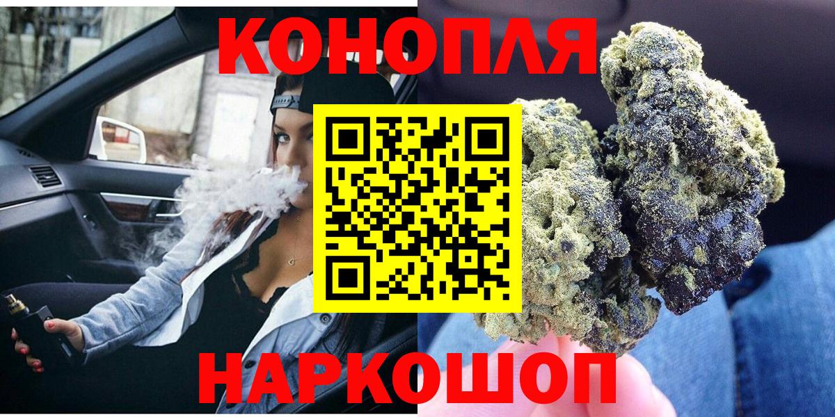 Конопля конопля  Бошки Шишки тримм  МАРИХУАНА ГИДРОПОН  Карпинск  Вход с VPN 
