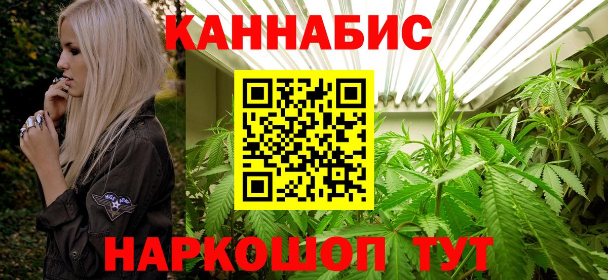 МАРИХУАНА VHQ Карпинск